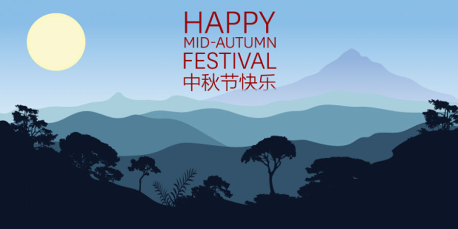 2017 Chinese Lunar Mid Autumn Festival